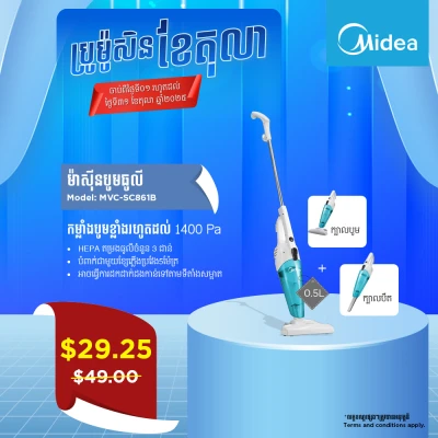 Product Thumbnail